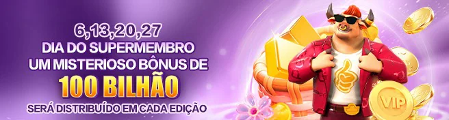 Guia de promoções atuais do pgx555